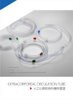 Extracorporeal circulation tubing Disposable Extracorporeal Circulation Tube