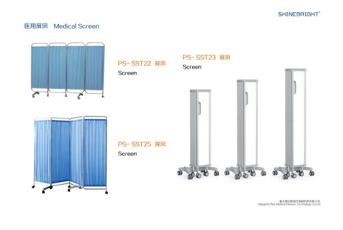 MedicalScreen