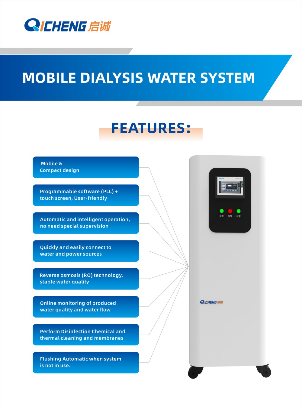 MOBILE DIALYSIS WATER SYSTEM - wuhan qicheng BIO