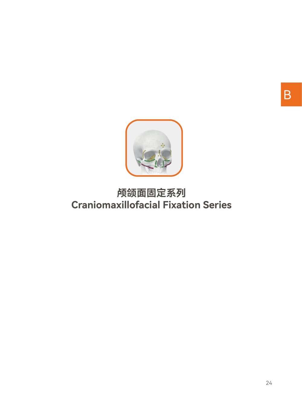 Craniomaxillofacial Fixation Series - Kangli Medical