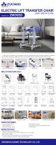 Zuowei transfer chair ZW365D