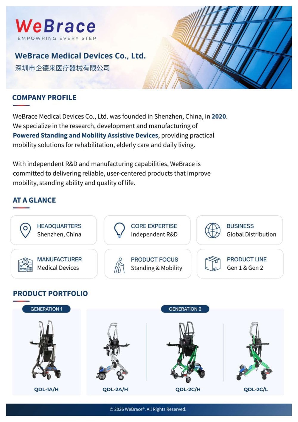 WeBrace Catalogue 2026 - Shenzhen Qidelai Medical Equipment
