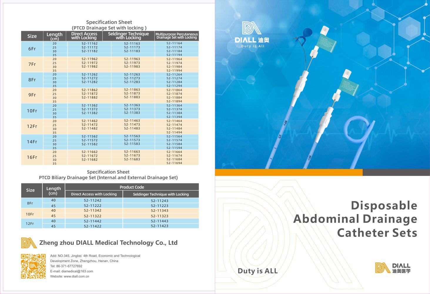Nephrostomy catheter - DIALL Medical