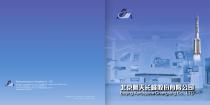 Beijing Aerospace Changfeng Introduction