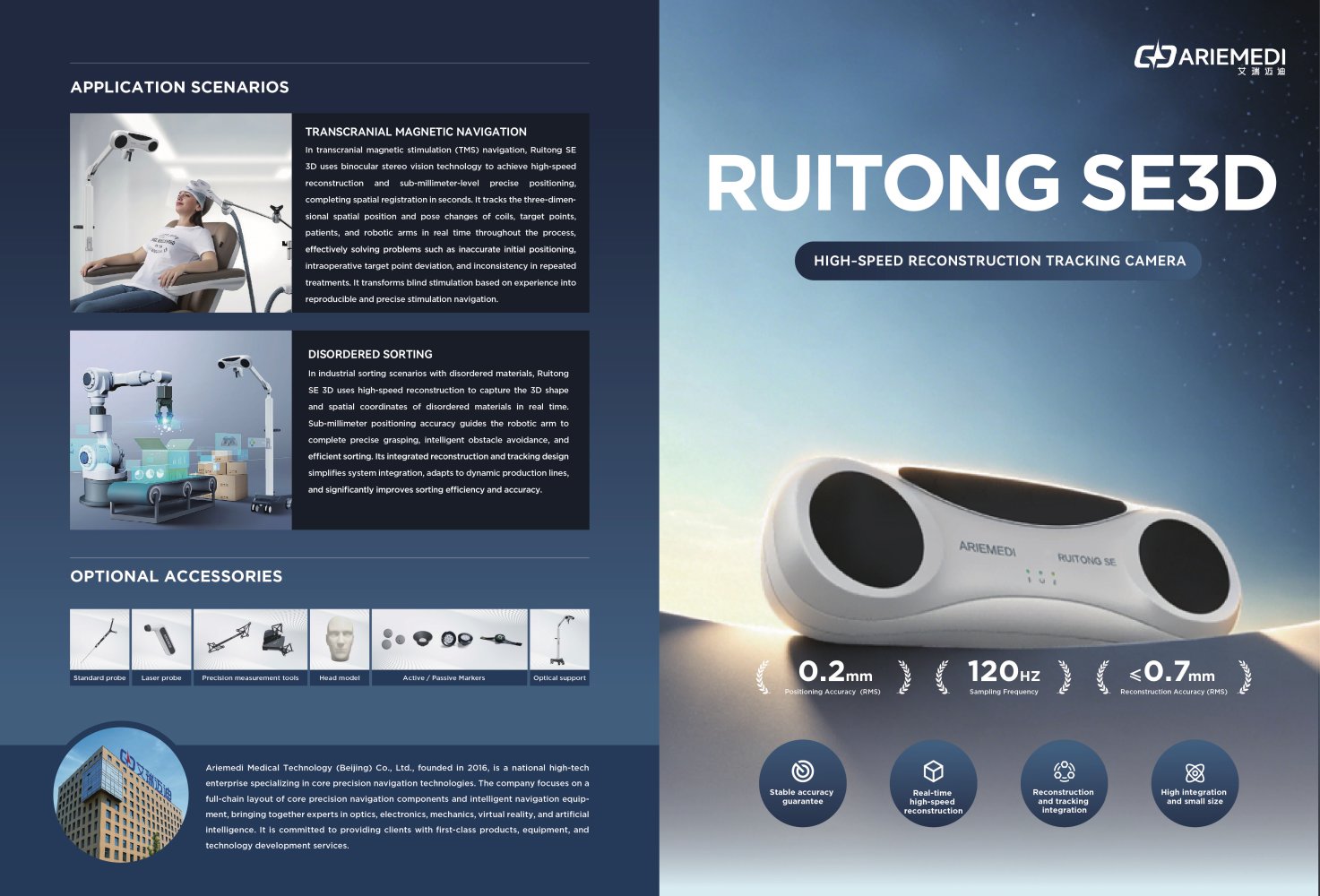 Optical positioning system Ruitong-SE 3D - ariemedi