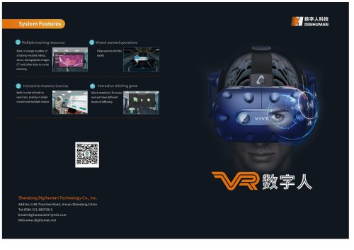 VR-2