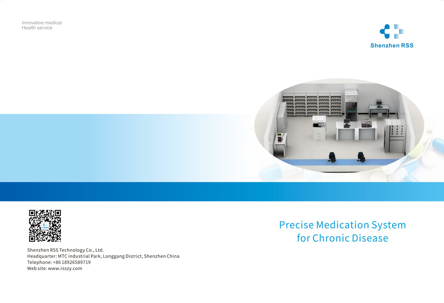RSS Blister packing machine Precise Medication Systemfor Chronic Disease - Shenzhen RSS Technology Co., Ltd.