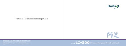 LCA200