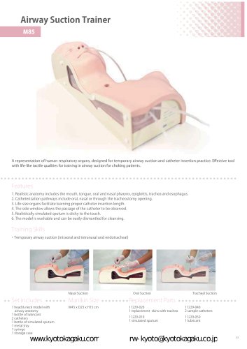 Airway Suction Trainer