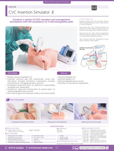 M93UB CVC Insertion Simulator Ⅱ