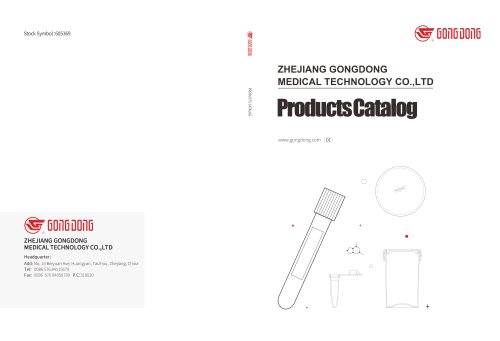 PRODUCTS CATALOG