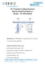 Catalog of YF-MP-02S（II）ICU Pendant Ceiling-Mounted Rail System--YONGFA MEDICAL