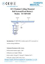 Catalog of YF-MP-03D ICU Pendant Ceiling-Mounted Rail System--YONGFA MEDICAL