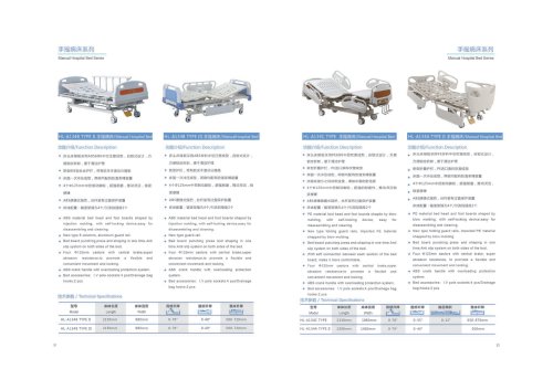 Manual Hospital Bed