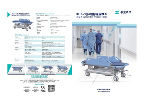 Multifunction Patient Transfer Trolley