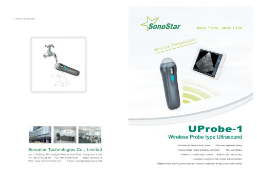 UProbe-1 English catalog