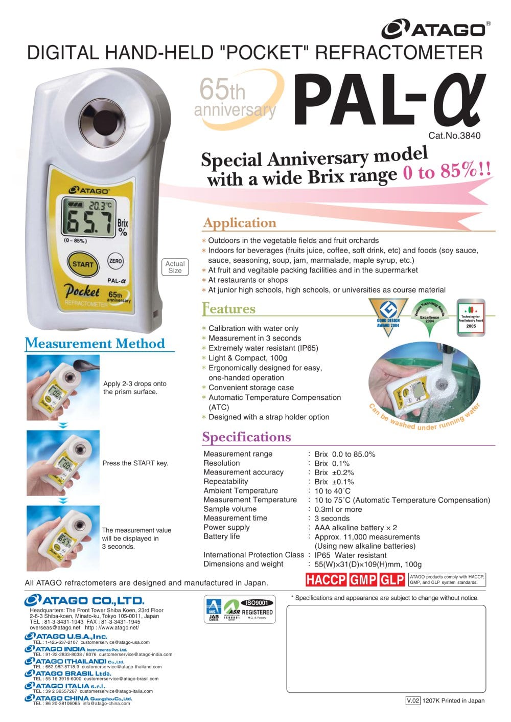 "Pocket" Refractometer PAL-&alpha; - Atago
