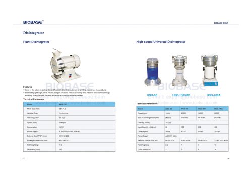 57-58 Plant Disintegrator&High-speed Universal Disintegrator