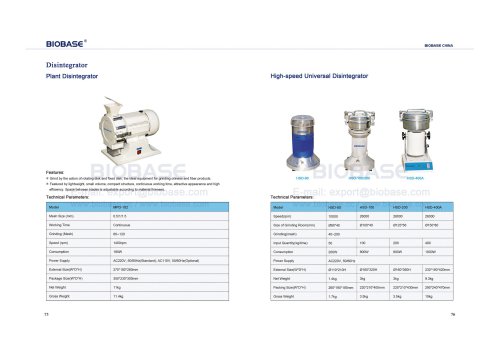 Plant Disintegrator&High-speed Universal Disintegrator