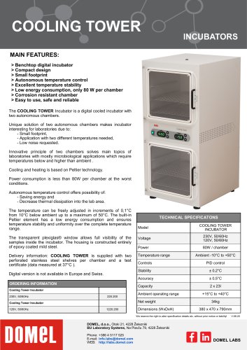 COOLING TOWER