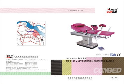 COMBED Delivery Bed DH-C102